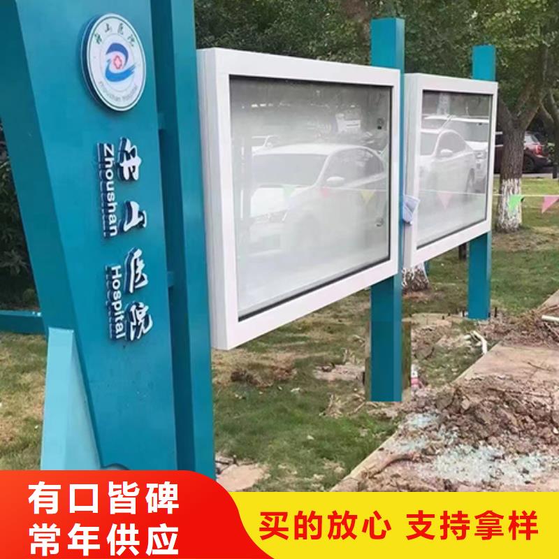 厂区宣传栏灯箱全国配送