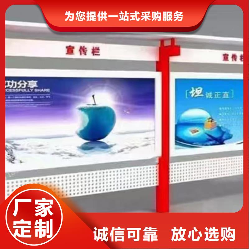 巷口宣传栏灯箱欢迎咨询