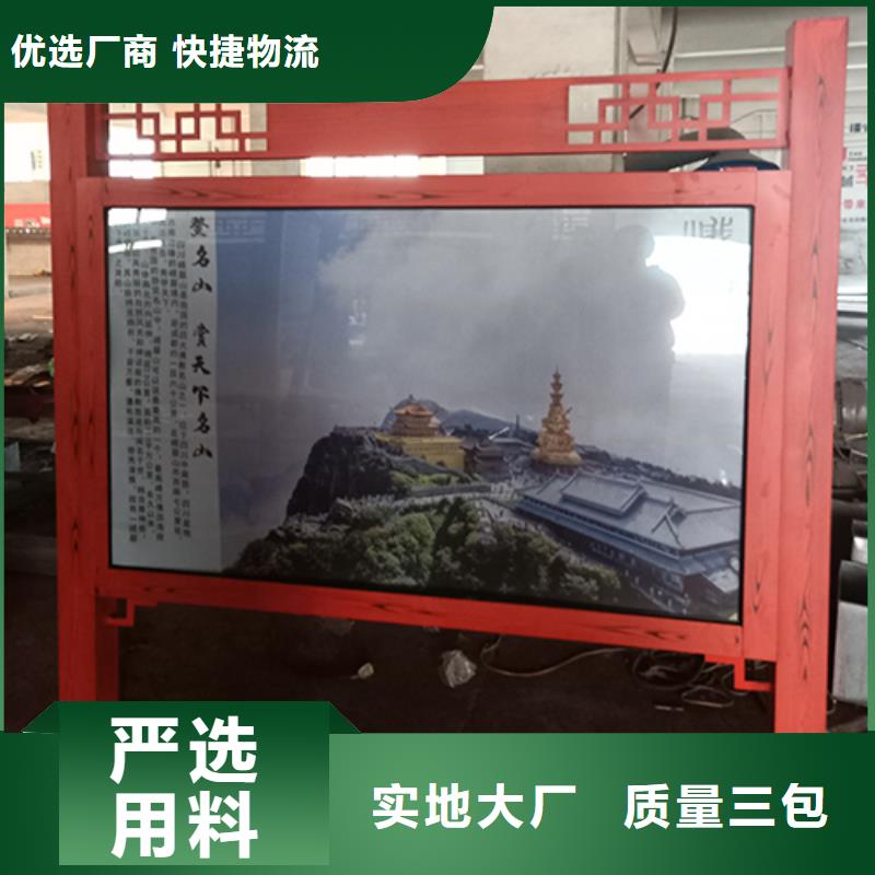 吸烟亭视频-吸烟亭(龙喜)覆盖地域黑龙江省佳木斯市东风|郊县|绥化|齐齐哈尔|大兴安岭|牡丹江|黑河|鹤岗