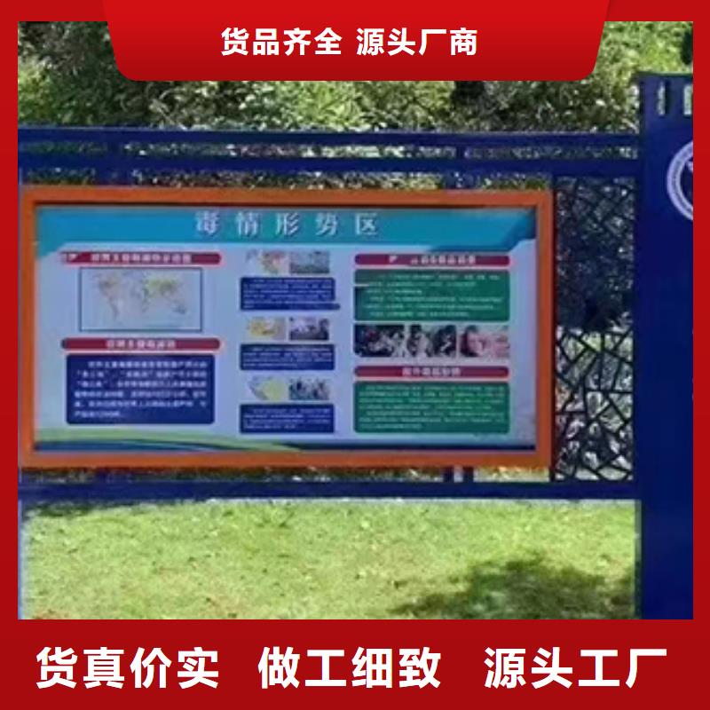 多功能可定制宣传栏灯箱
户外宣传栏灯箱
不锈钢宣传栏灯箱
太阳能宣传栏灯箱
发光宣传栏灯箱
垃圾分类宣传栏灯箱
户外防锈液压宣传栏灯箱
校园宣传栏灯箱定制
文化长廊宣传栏灯箱
核心价值观宣传栏灯箱
太阳能滚动宣传栏灯箱
壁挂式宣传栏灯箱
落地式宣传栏灯箱
厂区宣传栏灯箱
学校文化宣传栏灯箱
小区公告宣传栏灯箱
社区宣传栏灯箱
街道宣传栏灯箱
巷口宣传栏灯箱订制