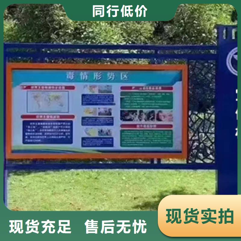 多功能可定制宣传栏灯箱
户外宣传栏灯箱
不锈钢宣传栏灯箱
太阳能宣传栏灯箱
发光宣传栏灯箱
垃圾分类宣传栏灯箱
户外防锈液压宣传栏灯箱
校园宣传栏灯箱定制
文化长廊宣传栏灯箱
核心价值观宣传栏灯箱
太阳能滚动宣传栏灯箱
壁挂式宣传栏灯箱
落地式宣传栏灯箱来样定制