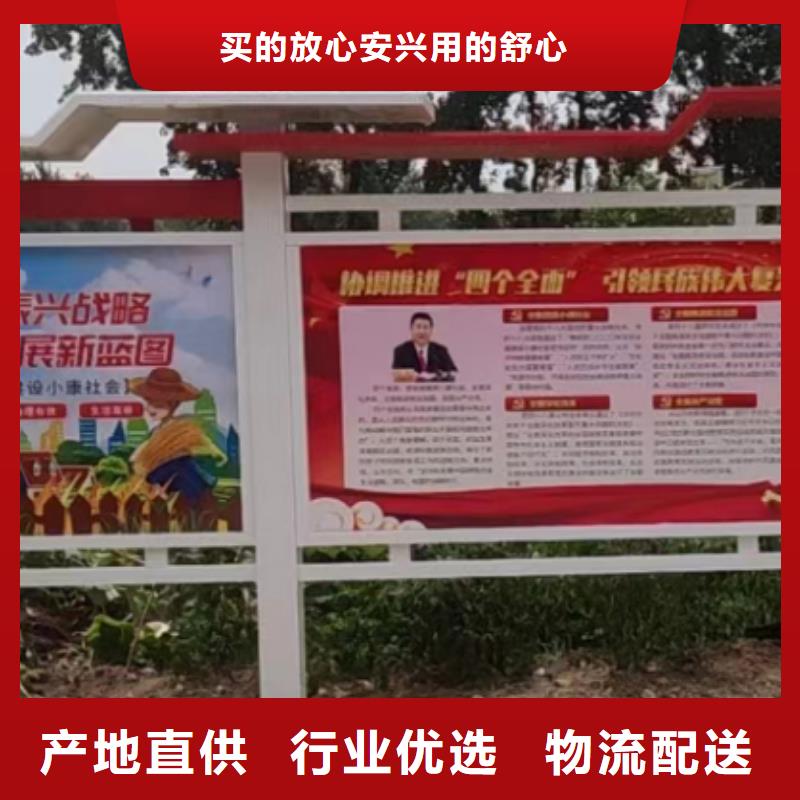 太阳能宣传栏灯箱生产厂家