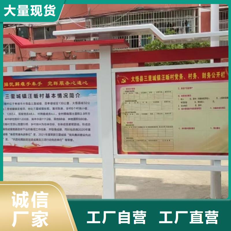 文化长廊宣传栏灯箱诚信企业