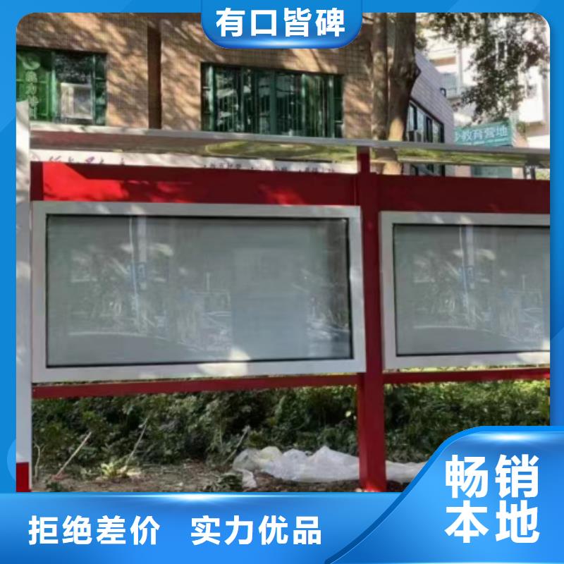 宣传栏灯箱设计来图定制
