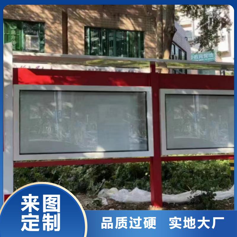 多功能可定制宣传栏灯箱支持定制