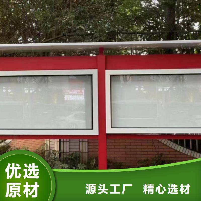 多功能可定制宣传栏灯箱
户外宣传栏灯箱
不锈钢宣传栏灯箱
太阳能宣传栏灯箱
发光宣传栏灯箱
垃圾分类宣传栏灯箱
户外防锈液压宣传栏灯箱
校园宣传栏灯箱定制
文化长廊宣传栏灯箱
核心价值观宣传栏灯箱
太阳能滚动宣传栏灯箱
壁挂式宣传栏灯箱
落地式宣传栏灯箱
厂区宣传栏灯箱
学校文化宣传栏灯箱
小区公告宣传栏灯箱
社区宣传栏灯箱
街道宣传栏灯箱
巷口宣传栏灯箱订制