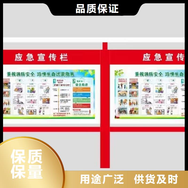 社区宣传栏灯箱实力老厂