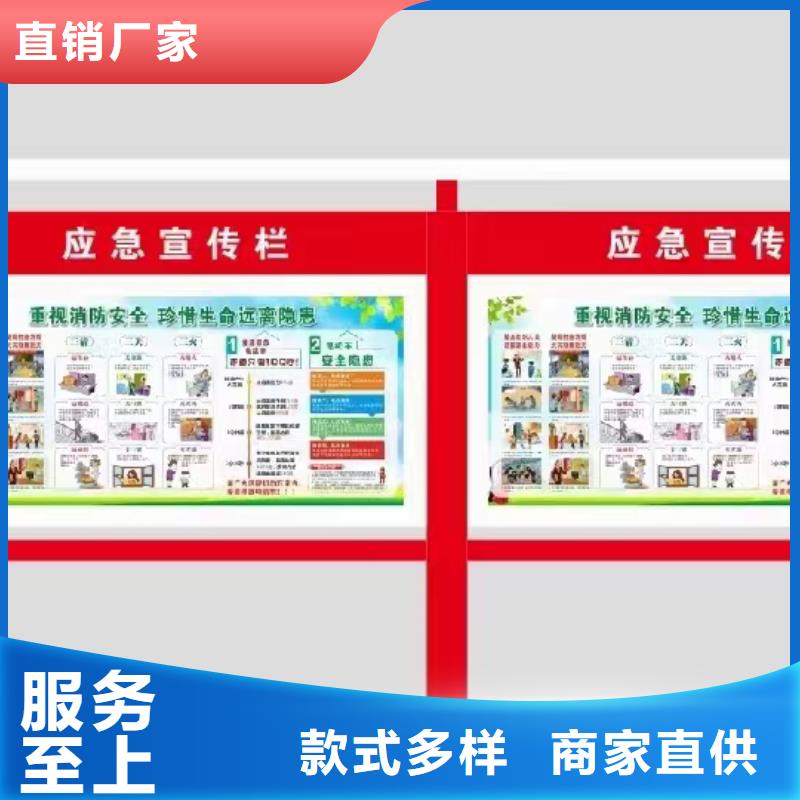 多功能可定制宣传栏灯箱
户外宣传栏灯箱
不锈钢宣传栏灯箱
太阳能宣传栏灯箱
发光宣传栏灯箱
垃圾分类宣传栏灯箱
户外防锈液压宣传栏灯箱
校园宣传栏灯箱定制
文化长廊宣传栏灯箱
核心价值观宣传栏灯箱
太阳能滚动宣传栏灯箱
壁挂式宣传栏灯箱
落地式宣传栏灯箱免费咨询