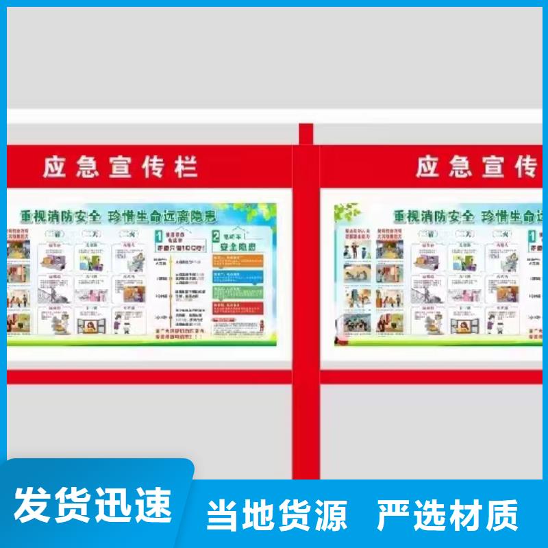 小区公告宣传栏灯箱质优价廉