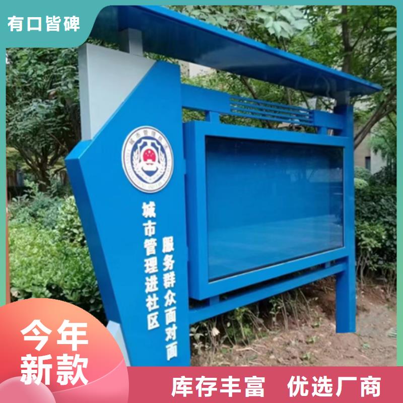 太阳能宣传栏灯箱生产厂家