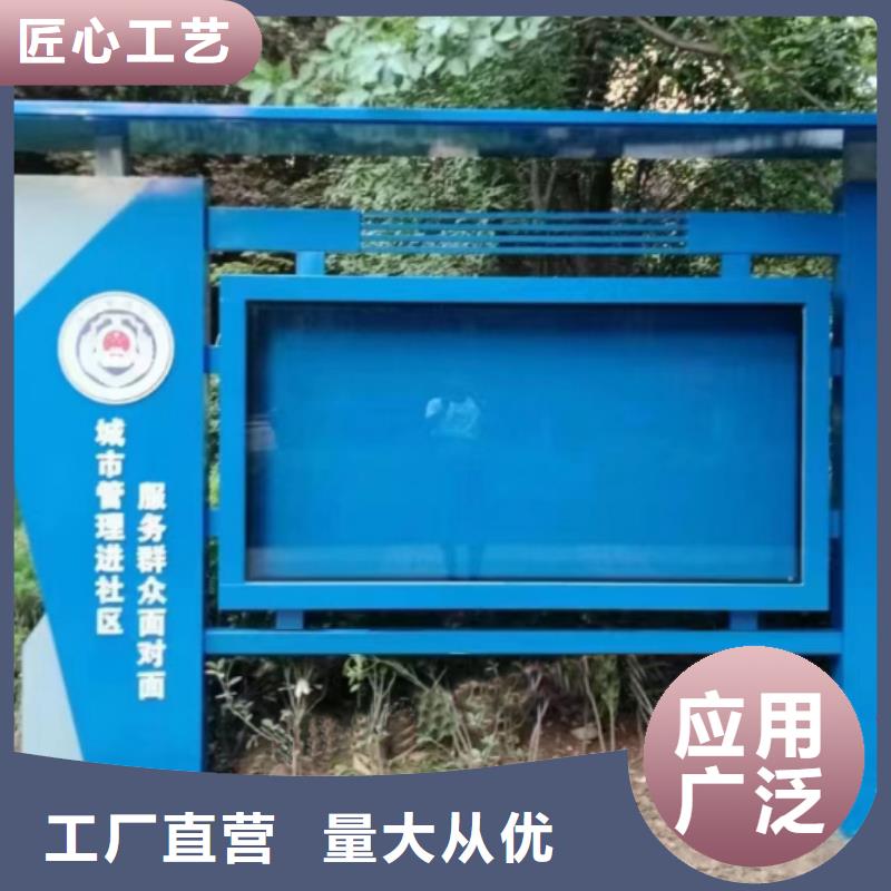 多功能可定制宣传栏灯箱
户外宣传栏灯箱
不锈钢宣传栏灯箱
太阳能宣传栏灯箱
发光宣传栏灯箱
垃圾分类宣传栏灯箱
户外防锈液压宣传栏灯箱
校园宣传栏灯箱定制
文化长廊宣传栏灯箱
核心价值观宣传栏灯箱
太阳能滚动宣传栏灯箱
壁挂式宣传栏灯箱
落地式宣传栏灯箱
厂区宣传栏灯箱
学校文化宣传栏灯箱
小区公告宣传栏灯箱
社区宣传栏灯箱
街道宣传栏灯箱
巷口宣传栏灯箱售后无忧