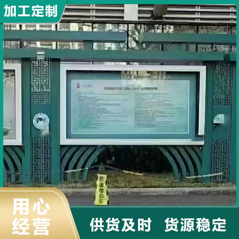多功能可定制宣传栏灯箱
户外宣传栏灯箱
不锈钢宣传栏灯箱
太阳能宣传栏灯箱
发光宣传栏灯箱
垃圾分类宣传栏灯箱
户外防锈液压宣传栏灯箱
校园宣传栏灯箱定制
文化长廊宣传栏灯箱
核心价值观宣传栏灯箱
太阳能滚动宣传栏灯箱
壁挂式宣传栏灯箱
落地式宣传栏灯箱
厂区宣传栏灯箱
学校文化宣传栏灯箱
小区公告宣传栏灯箱
社区宣传栏灯箱
街道宣传栏灯箱
巷口宣传栏灯箱订制
