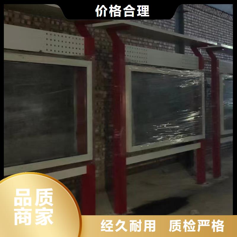 多功能可定制宣传栏灯箱
户外宣传栏灯箱
不锈钢宣传栏灯箱
太阳能宣传栏灯箱
发光宣传栏灯箱
垃圾分类宣传栏灯箱
户外防锈液压宣传栏灯箱
校园宣传栏灯箱定制
文化长廊宣传栏灯箱
核心价值观宣传栏灯箱
太阳能滚动宣传栏灯箱
壁挂式宣传栏灯箱
落地式宣传栏灯箱来样定制