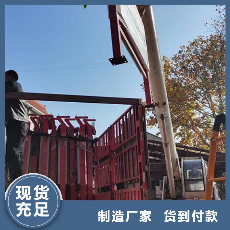 多功能可定制宣传栏灯箱
户外宣传栏灯箱
不锈钢宣传栏灯箱
太阳能宣传栏灯箱
发光宣传栏灯箱
垃圾分类宣传栏灯箱
户外防锈液压宣传栏灯箱
校园宣传栏灯箱定制
文化长廊宣传栏灯箱
核心价值观宣传栏灯箱
太阳能滚动宣传栏灯箱
壁挂式宣传栏灯箱
落地式宣传栏灯箱免费咨询