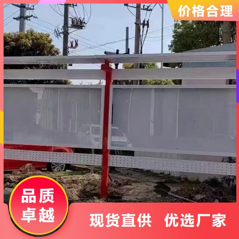 多功能可定制宣传栏灯箱
户外宣传栏灯箱
不锈钢宣传栏灯箱
太阳能宣传栏灯箱
发光宣传栏灯箱
垃圾分类宣传栏灯箱
户外防锈液压宣传栏灯箱
校园宣传栏灯箱定制
文化长廊宣传栏灯箱
核心价值观宣传栏灯箱
太阳能滚动宣传栏灯箱
壁挂式宣传栏灯箱
落地式宣传栏灯箱免费咨询