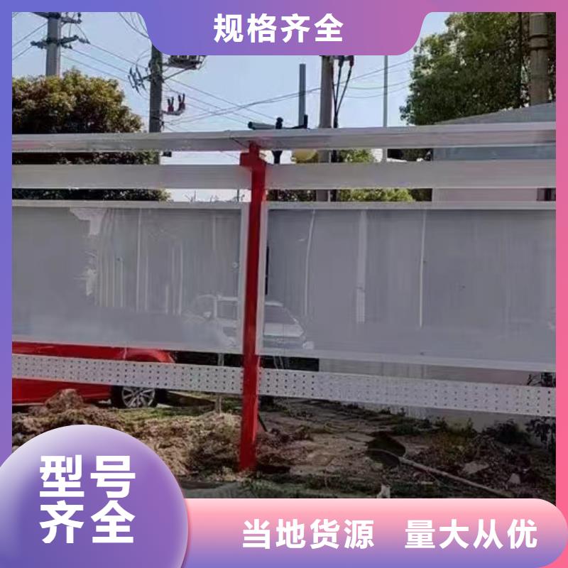 多功能可定制宣传栏灯箱
户外宣传栏灯箱
不锈钢宣传栏灯箱
太阳能宣传栏灯箱
发光宣传栏灯箱
垃圾分类宣传栏灯箱
户外防锈液压宣传栏灯箱
校园宣传栏灯箱定制
文化长廊宣传栏灯箱
核心价值观宣传栏灯箱
太阳能滚动宣传栏灯箱
壁挂式宣传栏灯箱
落地式宣传栏灯箱
厂区宣传栏灯箱
学校文化宣传栏灯箱
小区公告宣传栏灯箱
社区宣传栏灯箱
街道宣传栏灯箱
巷口宣传栏灯箱来图定制