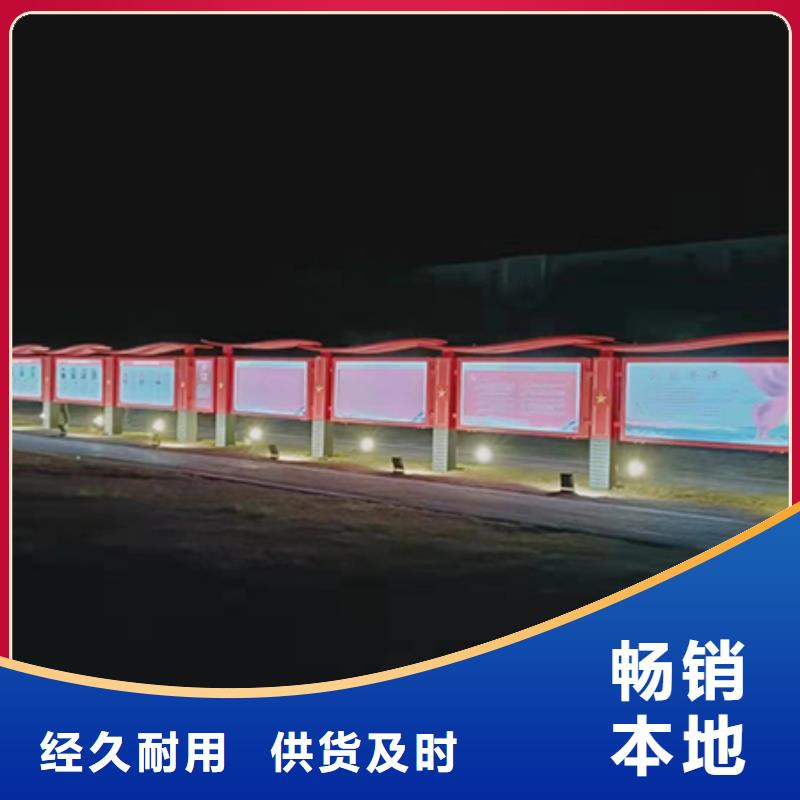 多功能可定制宣传栏灯箱
户外宣传栏灯箱
不锈钢宣传栏灯箱
太阳能宣传栏灯箱
发光宣传栏灯箱
垃圾分类宣传栏灯箱
户外防锈液压宣传栏灯箱
校园宣传栏灯箱定制
文化长廊宣传栏灯箱
核心价值观宣传栏灯箱
太阳能滚动宣传栏灯箱
壁挂式宣传栏灯箱
落地式宣传栏灯箱
厂区宣传栏灯箱
学校文化宣传栏灯箱
小区公告宣传栏灯箱
社区宣传栏灯箱
街道宣传栏灯箱
巷口宣传栏灯箱售后无忧