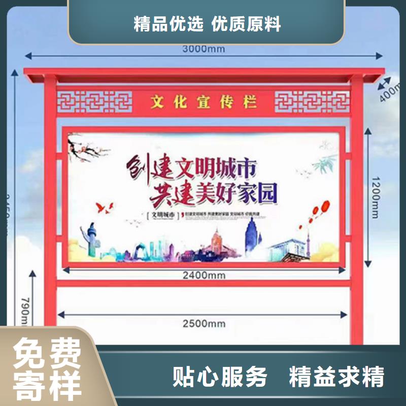 巷口宣传栏灯箱量大从优