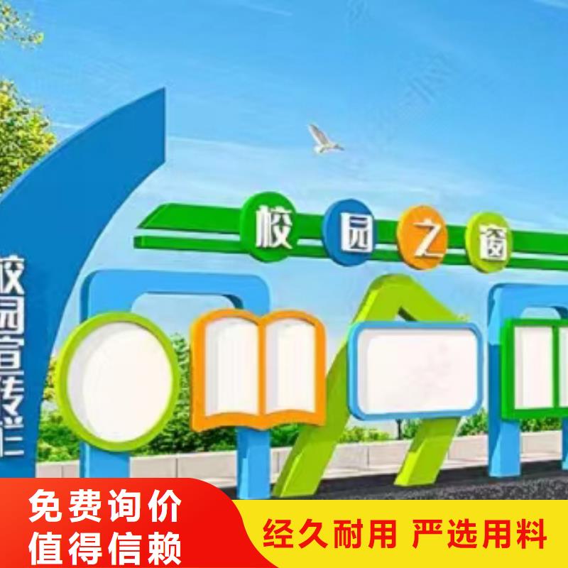 多功能可定制宣传栏灯箱
户外宣传栏灯箱
不锈钢宣传栏灯箱
太阳能宣传栏灯箱
发光宣传栏灯箱
垃圾分类宣传栏灯箱
户外防锈液压宣传栏灯箱
校园宣传栏灯箱定制
文化长廊宣传栏灯箱
核心价值观宣传栏灯箱
太阳能滚动宣传栏灯箱
壁挂式宣传栏灯箱
落地式宣传栏灯箱品质放心