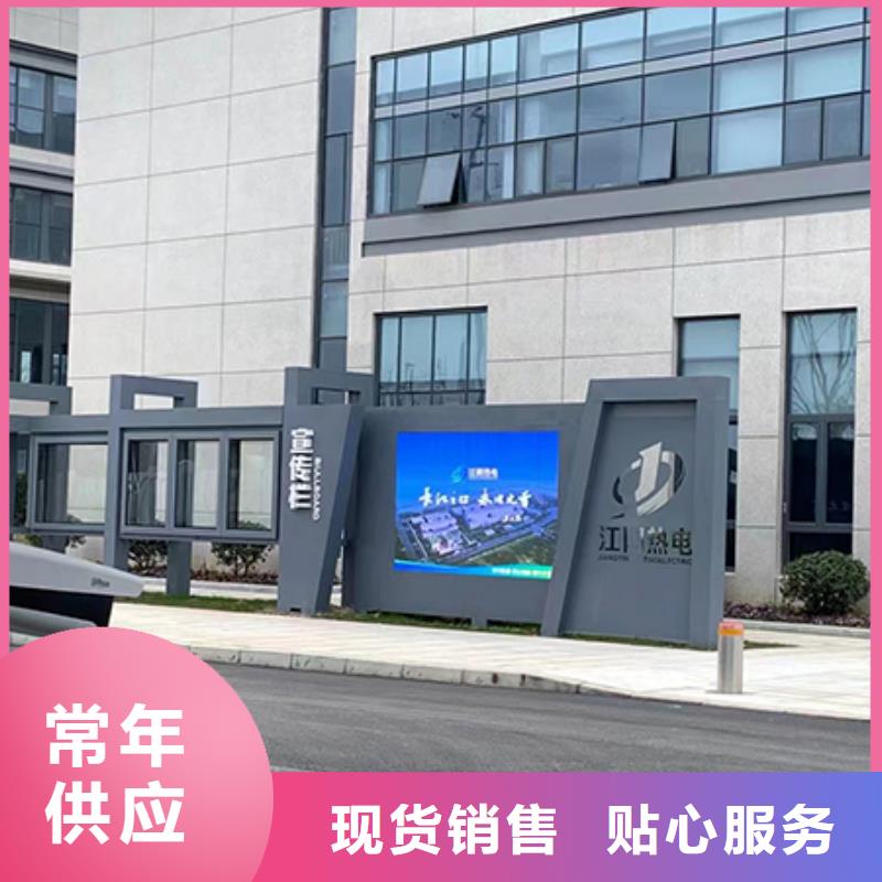 多功能可定制宣传栏灯箱
户外宣传栏灯箱
不锈钢宣传栏灯箱
太阳能宣传栏灯箱
发光宣传栏灯箱
垃圾分类宣传栏灯箱
户外防锈液压宣传栏灯箱
校园宣传栏灯箱定制
文化长廊宣传栏灯箱
核心价值观宣传栏灯箱
太阳能滚动宣传栏灯箱
壁挂式宣传栏灯箱
落地式宣传栏灯箱
厂区宣传栏灯箱
学校文化宣传栏灯箱
小区公告宣传栏灯箱
社区宣传栏灯箱
街道宣传栏灯箱
巷口宣传栏灯箱售后无忧