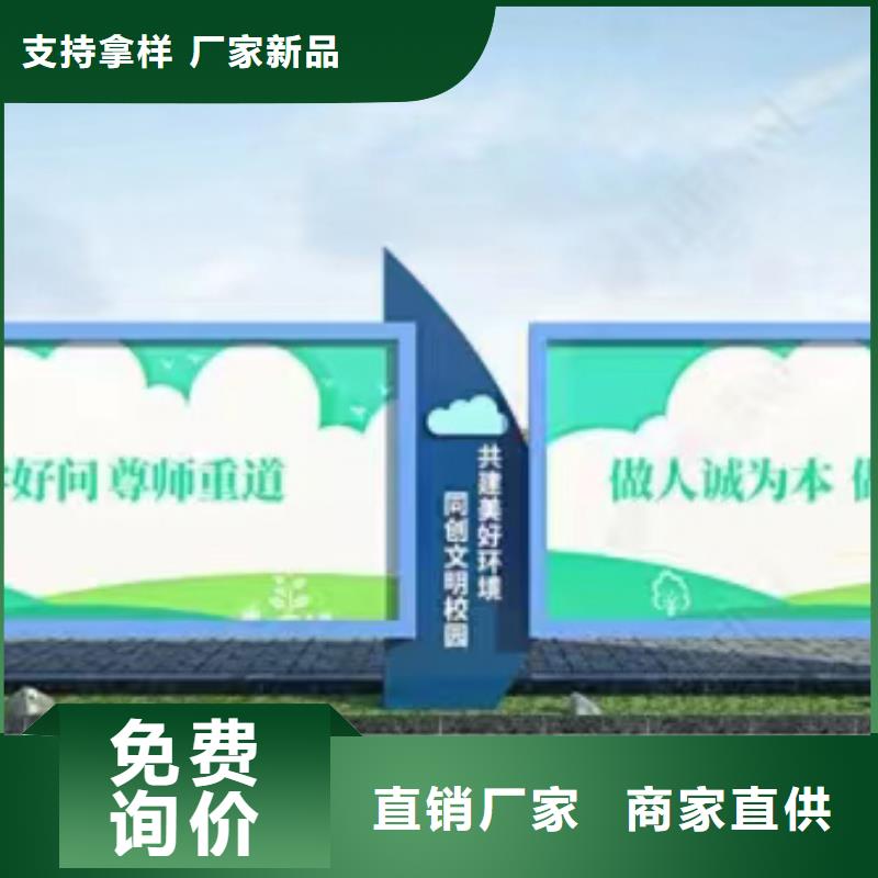 多功能可定制宣传栏灯箱
户外宣传栏灯箱
不锈钢宣传栏灯箱
太阳能宣传栏灯箱
发光宣传栏灯箱
垃圾分类宣传栏灯箱
户外防锈液压宣传栏灯箱
校园宣传栏灯箱定制
文化长廊宣传栏灯箱
核心价值观宣传栏灯箱
太阳能滚动宣传栏灯箱
壁挂式宣传栏灯箱
落地式宣传栏灯箱询问报价
