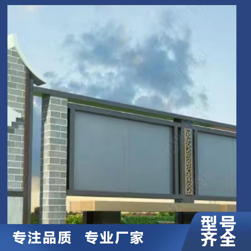 巷口宣传栏灯箱欢迎咨询