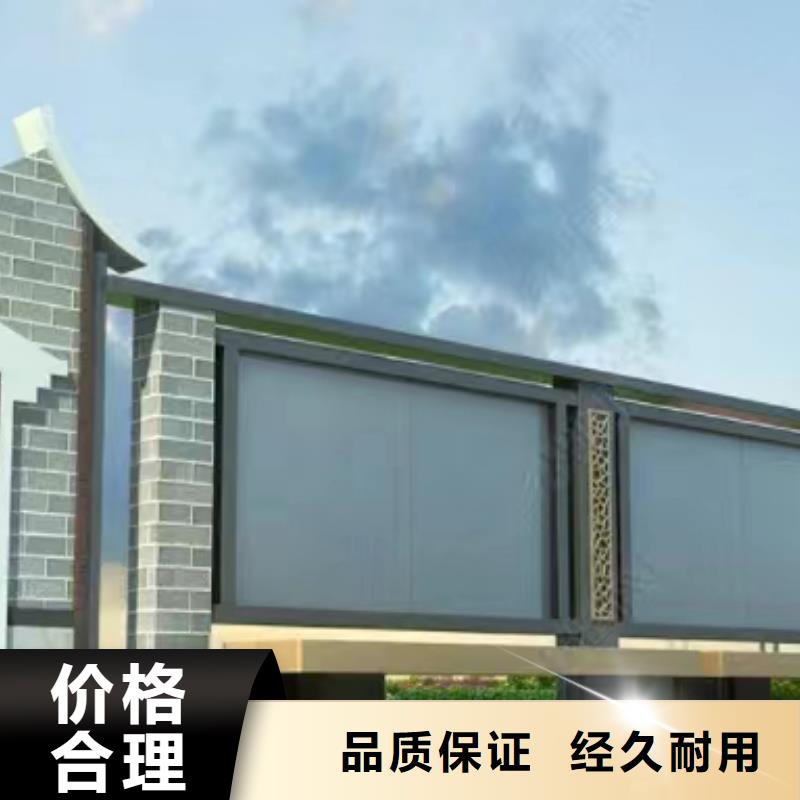 多功能可定制宣传栏灯箱
户外宣传栏灯箱
不锈钢宣传栏灯箱
太阳能宣传栏灯箱
发光宣传栏灯箱
垃圾分类宣传栏灯箱
户外防锈液压宣传栏灯箱
校园宣传栏灯箱定制
文化长廊宣传栏灯箱
核心价值观宣传栏灯箱
太阳能滚动宣传栏灯箱
壁挂式宣传栏灯箱
落地式宣传栏灯箱
厂区宣传栏灯箱
学校文化宣传栏灯箱
小区公告宣传栏灯箱
社区宣传栏灯箱
街道宣传栏灯箱
巷口宣传栏灯箱本地厂家