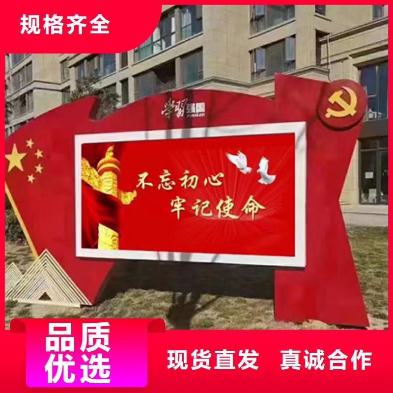 多功能可定制宣传栏灯箱
户外宣传栏灯箱
不锈钢宣传栏灯箱
太阳能宣传栏灯箱
发光宣传栏灯箱
垃圾分类宣传栏灯箱
户外防锈液压宣传栏灯箱
校园宣传栏灯箱定制
文化长廊宣传栏灯箱
核心价值观宣传栏灯箱
太阳能滚动宣传栏灯箱
壁挂式宣传栏灯箱
落地式宣传栏灯箱来样定制