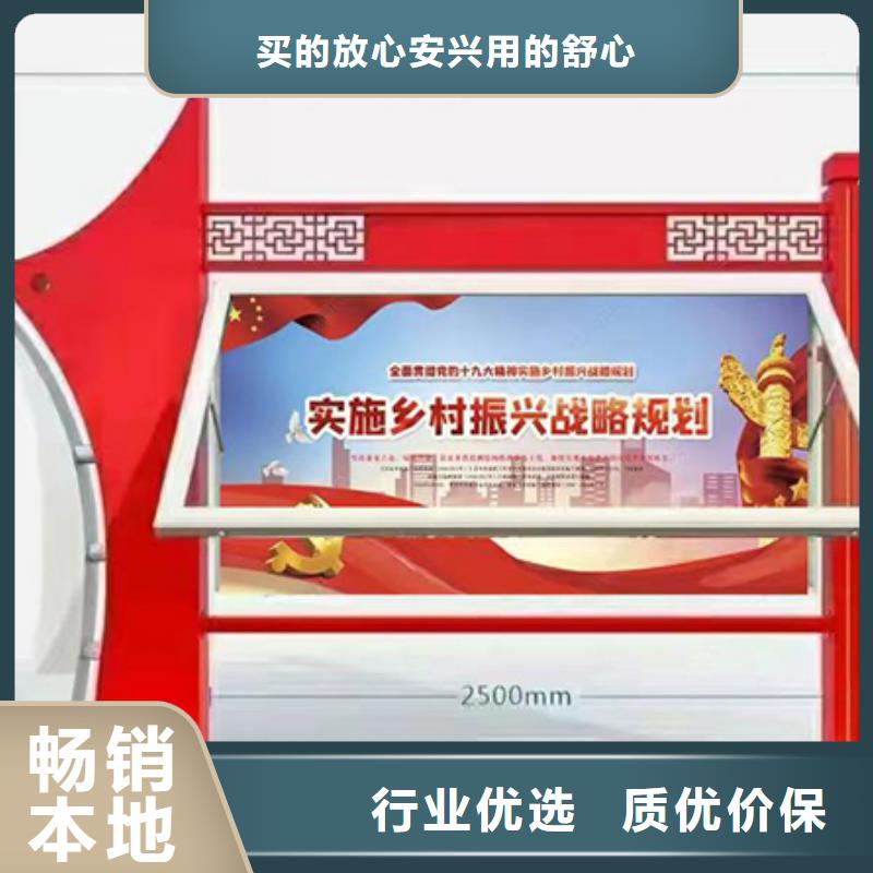 多功能可定制宣传栏灯箱
户外宣传栏灯箱
不锈钢宣传栏灯箱
太阳能宣传栏灯箱
发光宣传栏灯箱
垃圾分类宣传栏灯箱
户外防锈液压宣传栏灯箱
校园宣传栏灯箱定制
文化长廊宣传栏灯箱
核心价值观宣传栏灯箱
太阳能滚动宣传栏灯箱
壁挂式宣传栏灯箱
落地式宣传栏灯箱
厂区宣传栏灯箱
学校文化宣传栏灯箱
小区公告宣传栏灯箱
社区宣传栏灯箱
街道宣传栏灯箱
巷口宣传栏灯箱订制