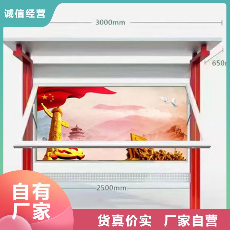 社区宣传栏灯箱实力老厂