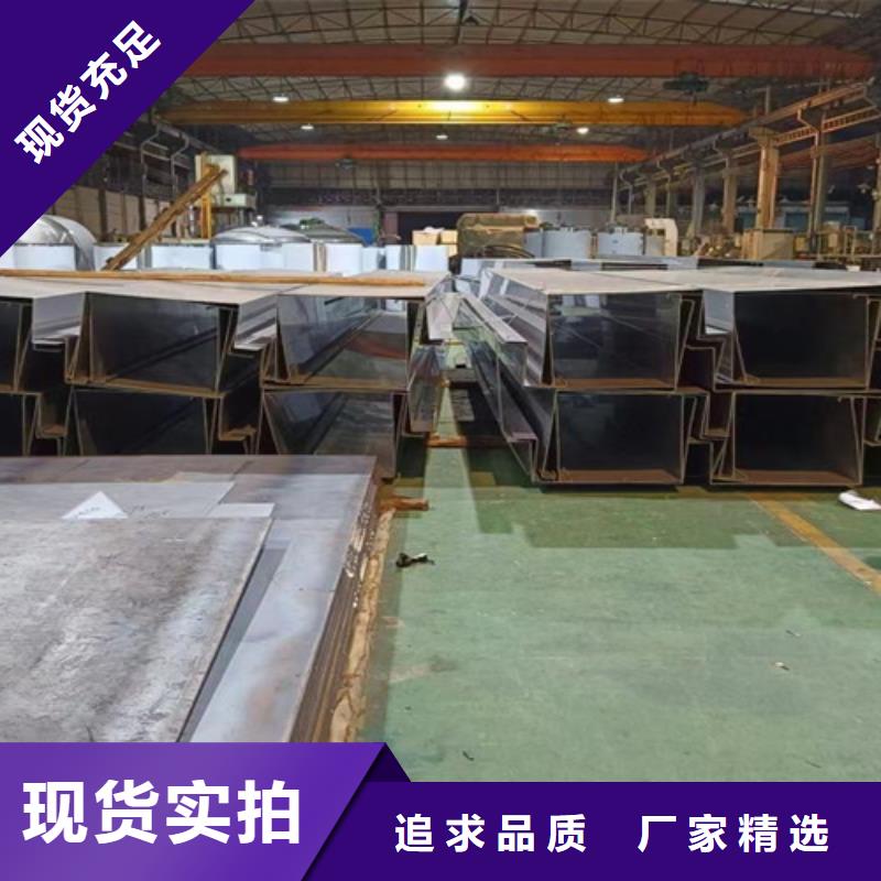 不锈钢瓦楞板,304不锈钢板专注产品质量与服务