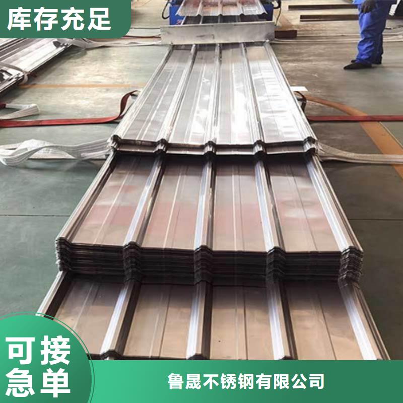 310S不锈钢压花板视频- 310S不锈钢压花板_山西省大同市市场覆盖阳高|左云|太原|阳泉|晋城|长治|临汾等