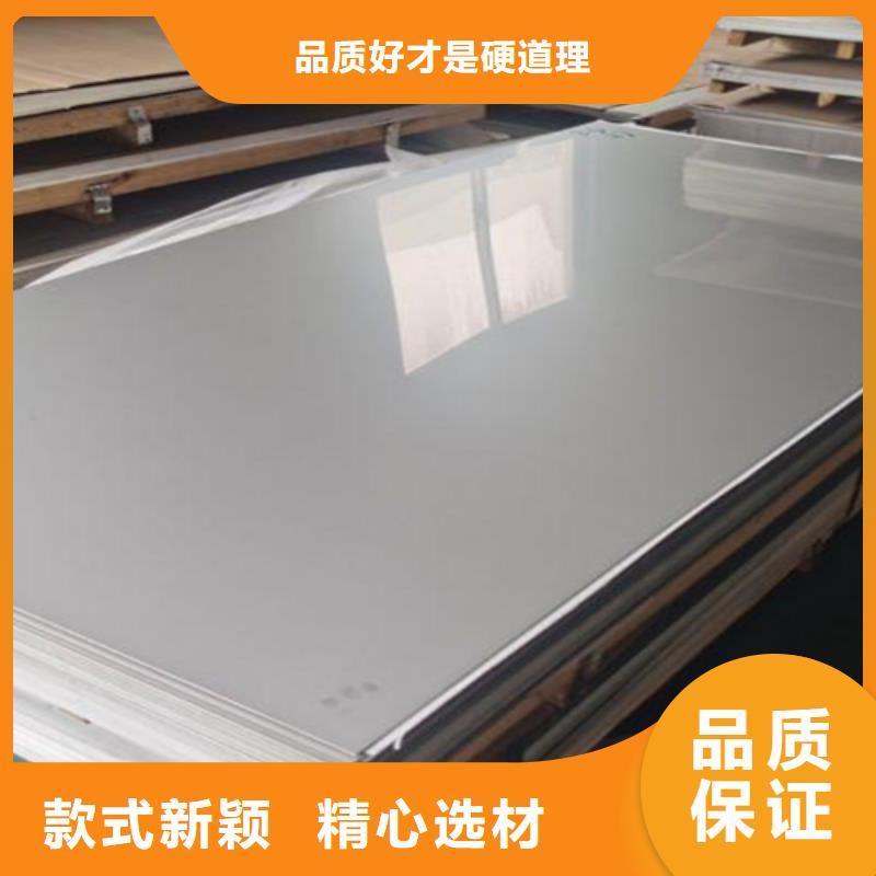 310S不锈钢压花板视频- 310S不锈钢压花板(鲁晟)覆盖地域四川省巴中市巴州|平昌|甘孜|眉山|广安|资阳