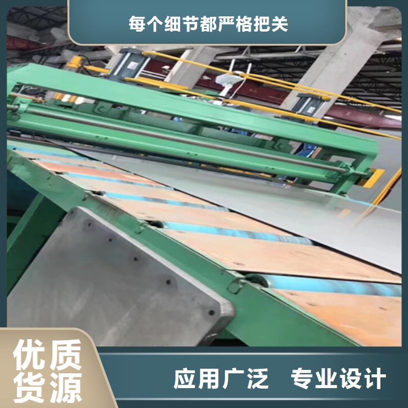 310S不锈钢压花板视频- 310S不锈钢压花板(鲁晟)覆盖地域四川省巴中市巴州|平昌|甘孜|眉山|广安|资阳