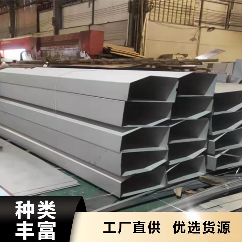 310S不锈钢压花板视频- 310S不锈钢压花板(鲁晟)覆盖地域四川省巴中市巴州|平昌|甘孜|眉山|广安|资阳