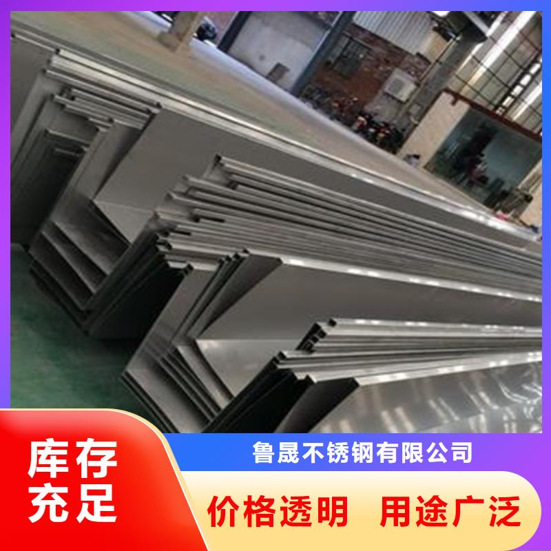 310S不锈钢压花板视频- 310S不锈钢压花板_山西省大同市市场覆盖阳高|左云|太原|阳泉|晋城|长治|临汾等