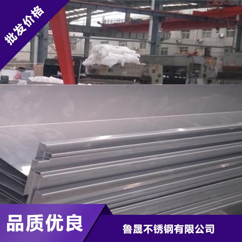 310S不锈钢压花板视频- 310S不锈钢压花板_山西省大同市市场覆盖阳高|左云|太原|阳泉|晋城|长治|临汾等