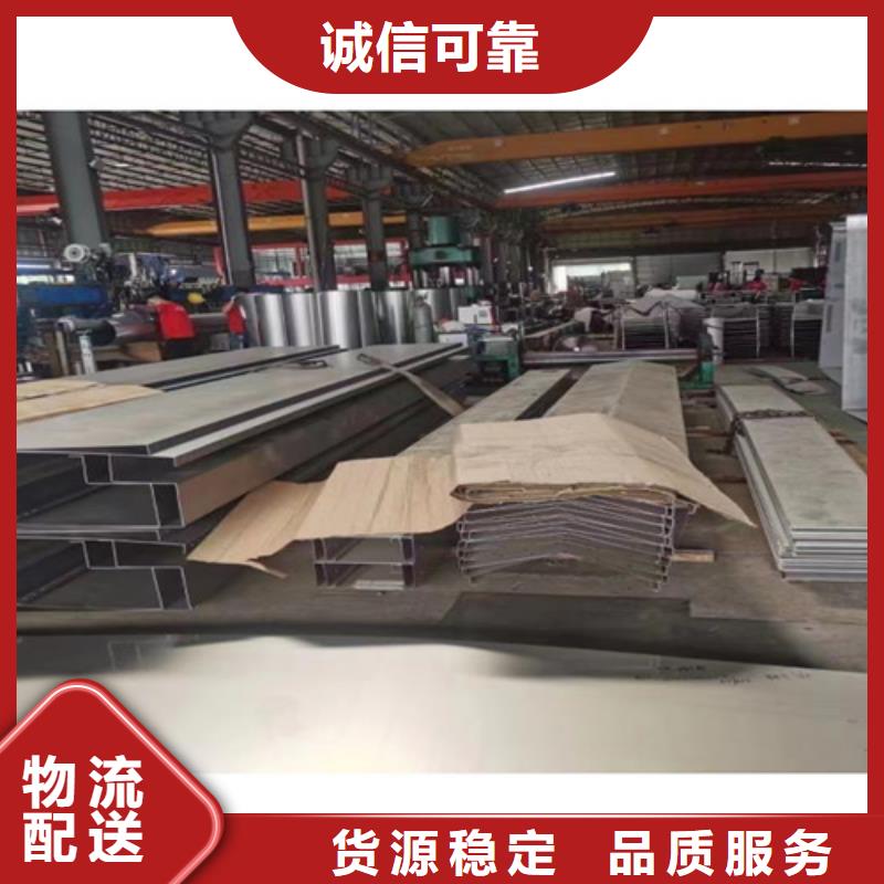 310S不锈钢压花板视频- 310S不锈钢压花板(鲁晟)覆盖地域四川省巴中市巴州|平昌|甘孜|眉山|广安|资阳