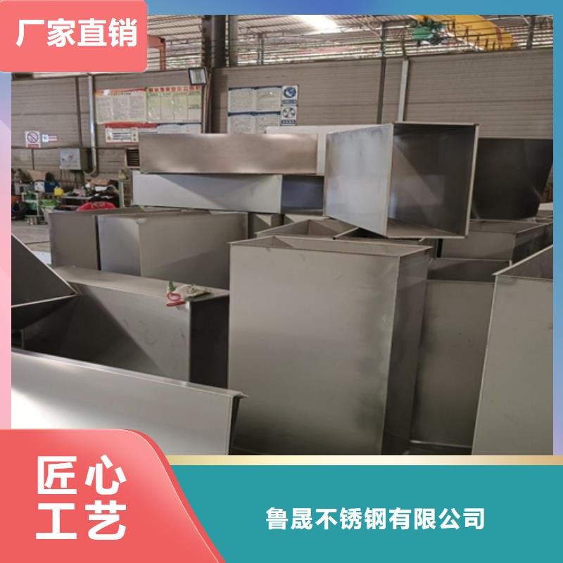 310S不锈钢压花板视频- 310S不锈钢压花板(鲁晟)覆盖地域四川省巴中市巴州|平昌|甘孜|眉山|广安|资阳