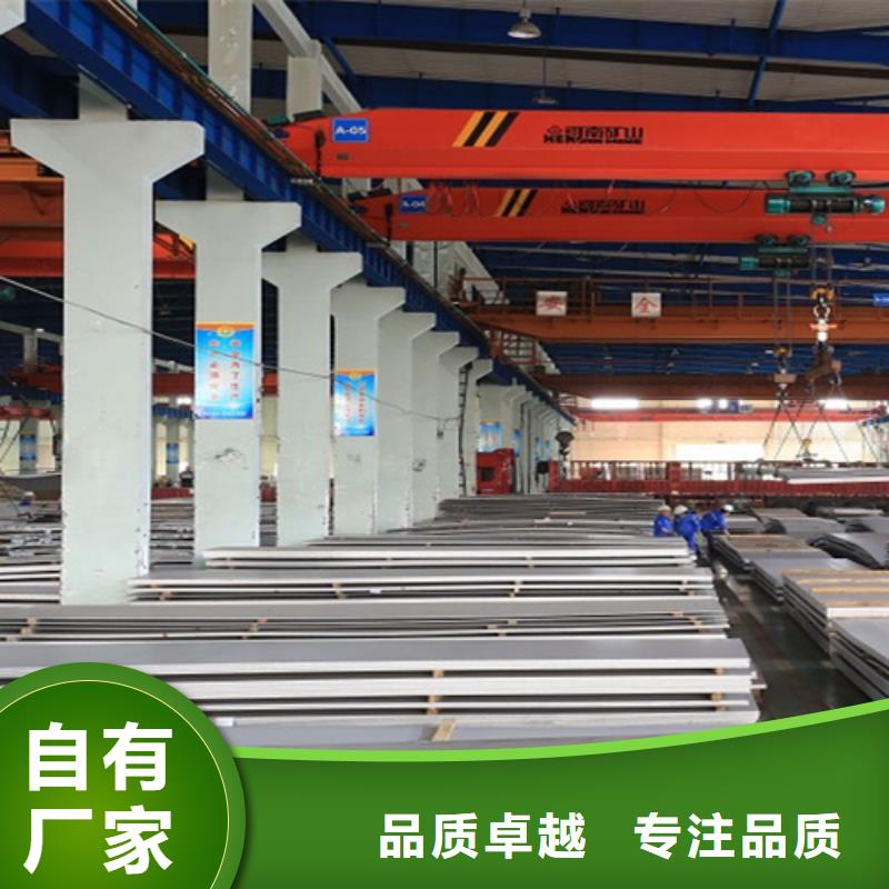 310S不锈钢压花板视频- 310S不锈钢压花板_山西省大同市市场覆盖阳高|左云|太原|阳泉|晋城|长治|临汾等