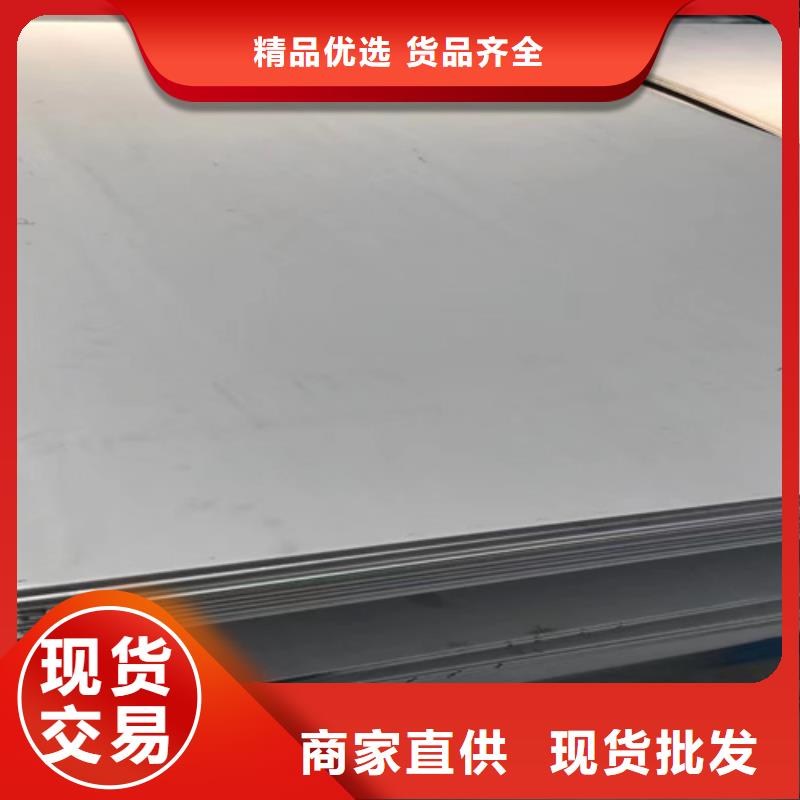310S不锈钢压花板视频- 310S不锈钢压花板(鲁晟)覆盖地域四川省巴中市巴州|平昌|甘孜|眉山|广安|资阳