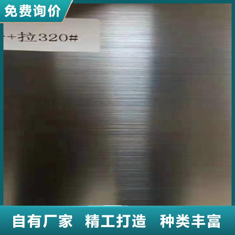 310S不锈钢压花板视频- 310S不锈钢压花板(鲁晟)覆盖地域四川省巴中市巴州|平昌|甘孜|眉山|广安|资阳