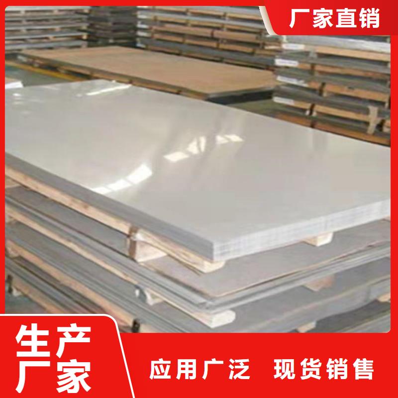 310S不锈钢压花板视频- 310S不锈钢压花板(鲁晟)覆盖地域四川省巴中市巴州|平昌|甘孜|眉山|广安|资阳