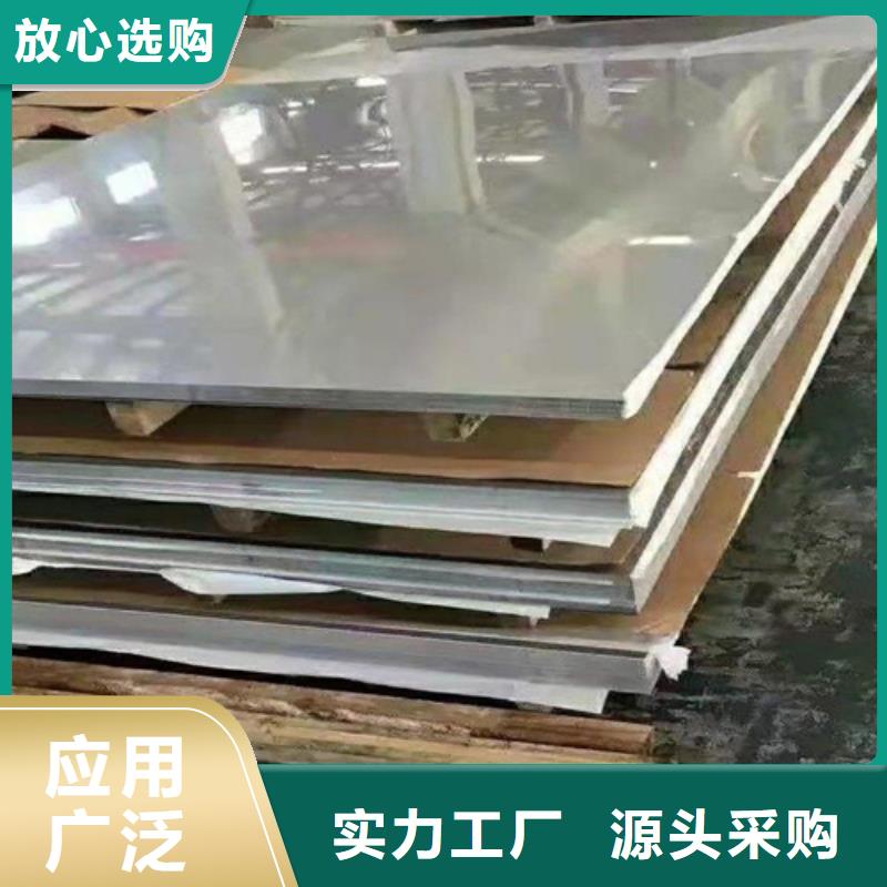 不锈钢瓦楞板-【304不锈钢天沟】款式新颖