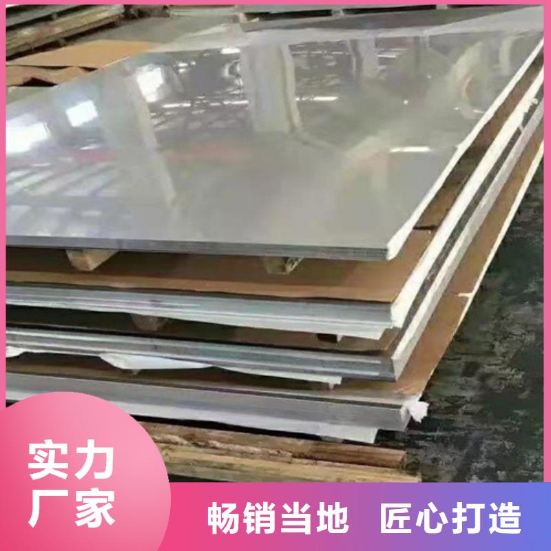 不锈钢瓦楞板【316L不锈钢卷】匠心制造