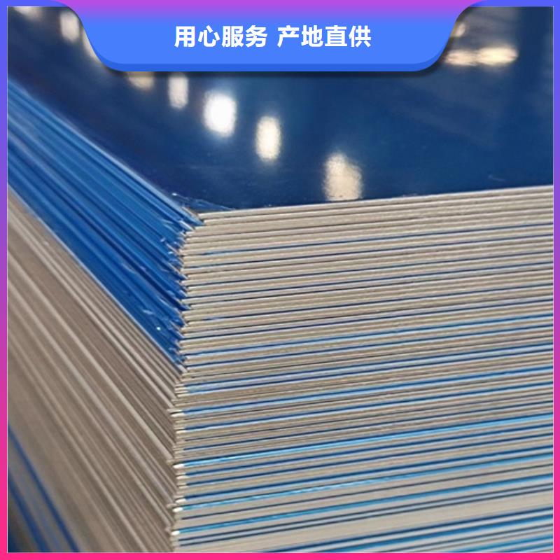 不锈钢瓦楞板【热轧不锈钢卷板】自产自销