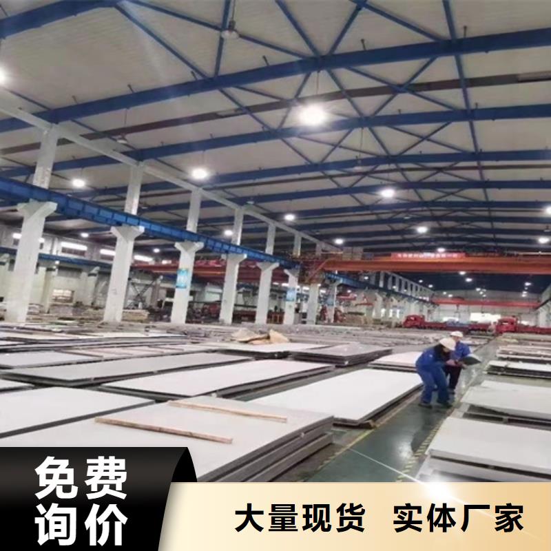 不锈钢瓦楞板-【304不锈钢天沟】款式新颖