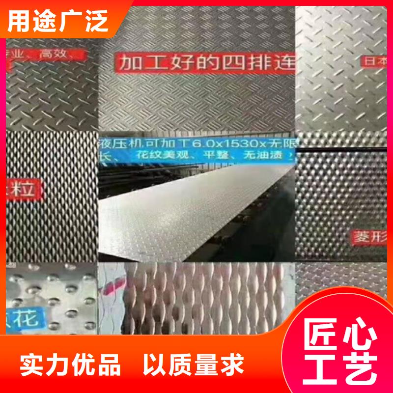 不锈钢瓦楞板_【天沟】用心做产品