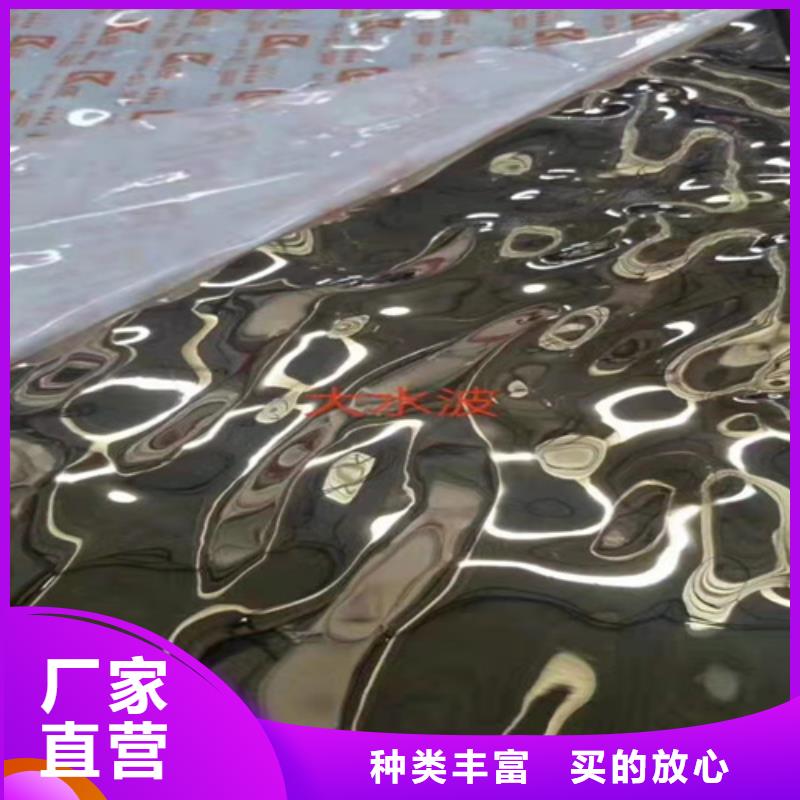 不锈钢瓦楞板【310S不锈钢中厚板】发货及时