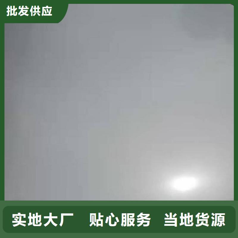 310S不锈钢压花板视频- 310S不锈钢压花板_山西省大同市市场覆盖阳高|左云|太原|阳泉|晋城|长治|临汾等